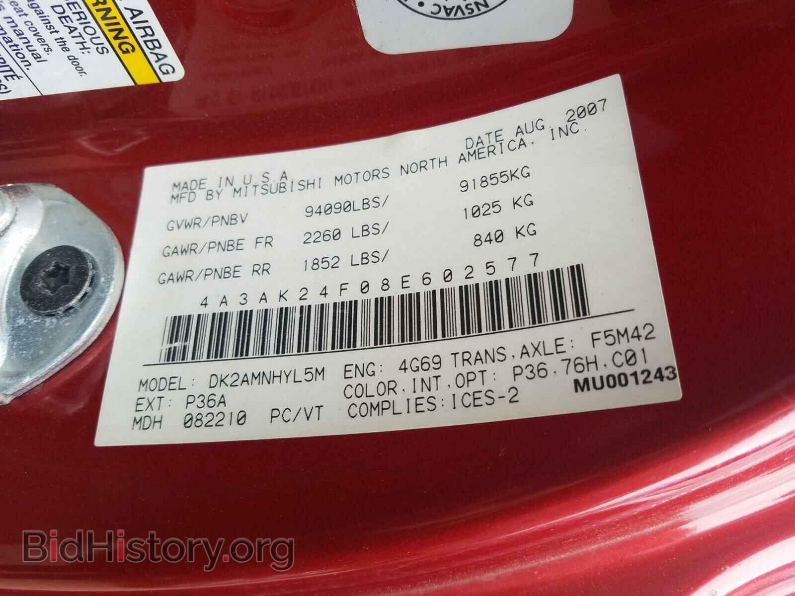2008 MITSUBISHI ECLIPSE - VIN: 4A3AK24F08E602577 - Фото 10