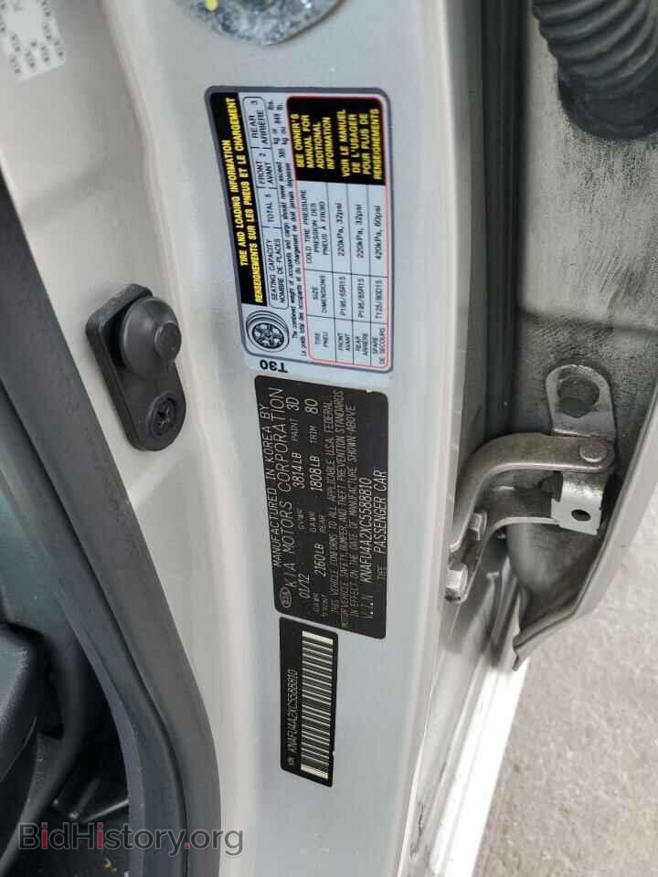 2012 KIA FORTE - VIN: KNAFU4A2XC5588810 - Фото 12