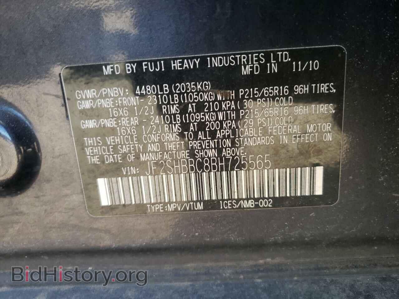2011 SUBARU FORESTER - VIN: JF2SHBBC8BH725565 - Фото 10