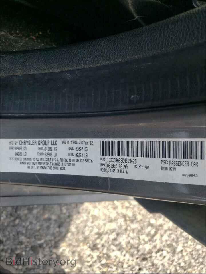 2012 CHRYSLER 200 - VIN: 1C3CCBAB9CN319425 - Фото 10