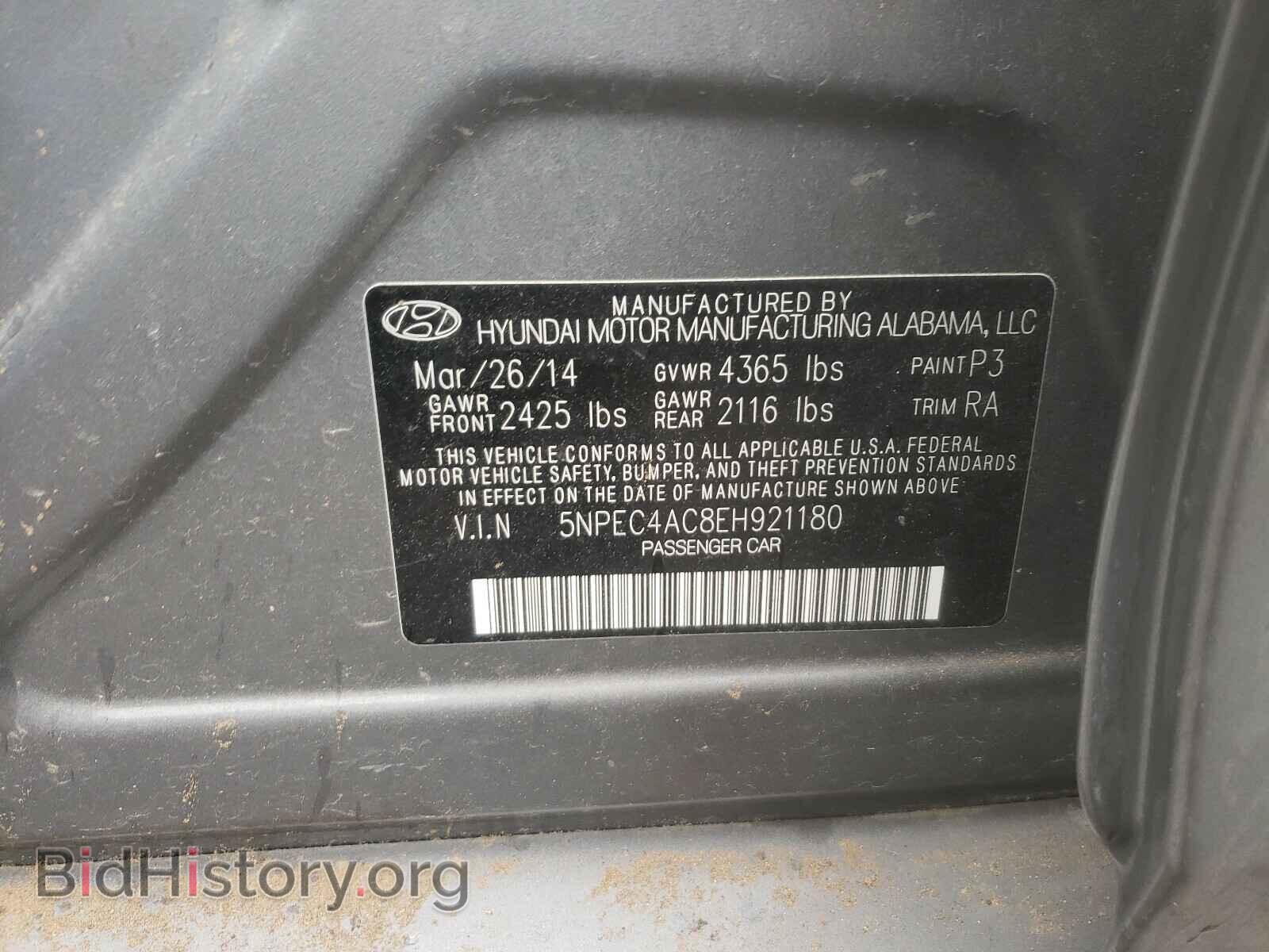 2014 HYUNDAI SONATA - VIN: 5NPEC4AC8EH921180 - Фото 10