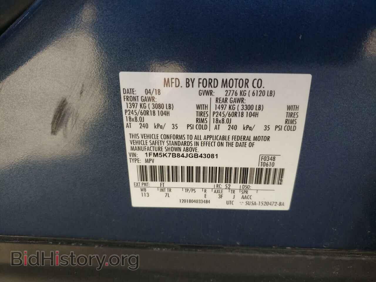 2018 FORD EXPLORER - VIN: 1FM5K7B84JGB43081 - Photo 10