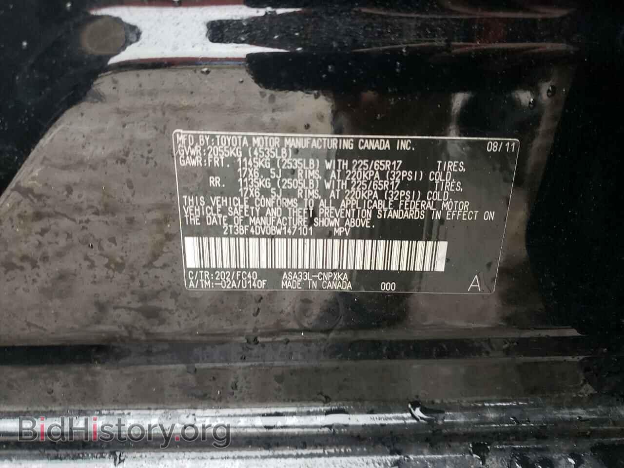 2011 TOYOTA RAV4 - VIN: 2T3BF4DV0BW147101 - Фото 10