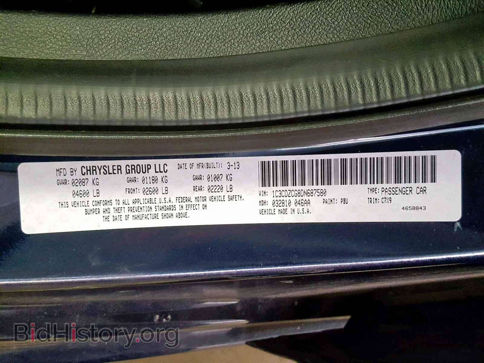 2013 DODGE AVENGER - VIN: 1C3CDZCG8DN687580 - Photo 10