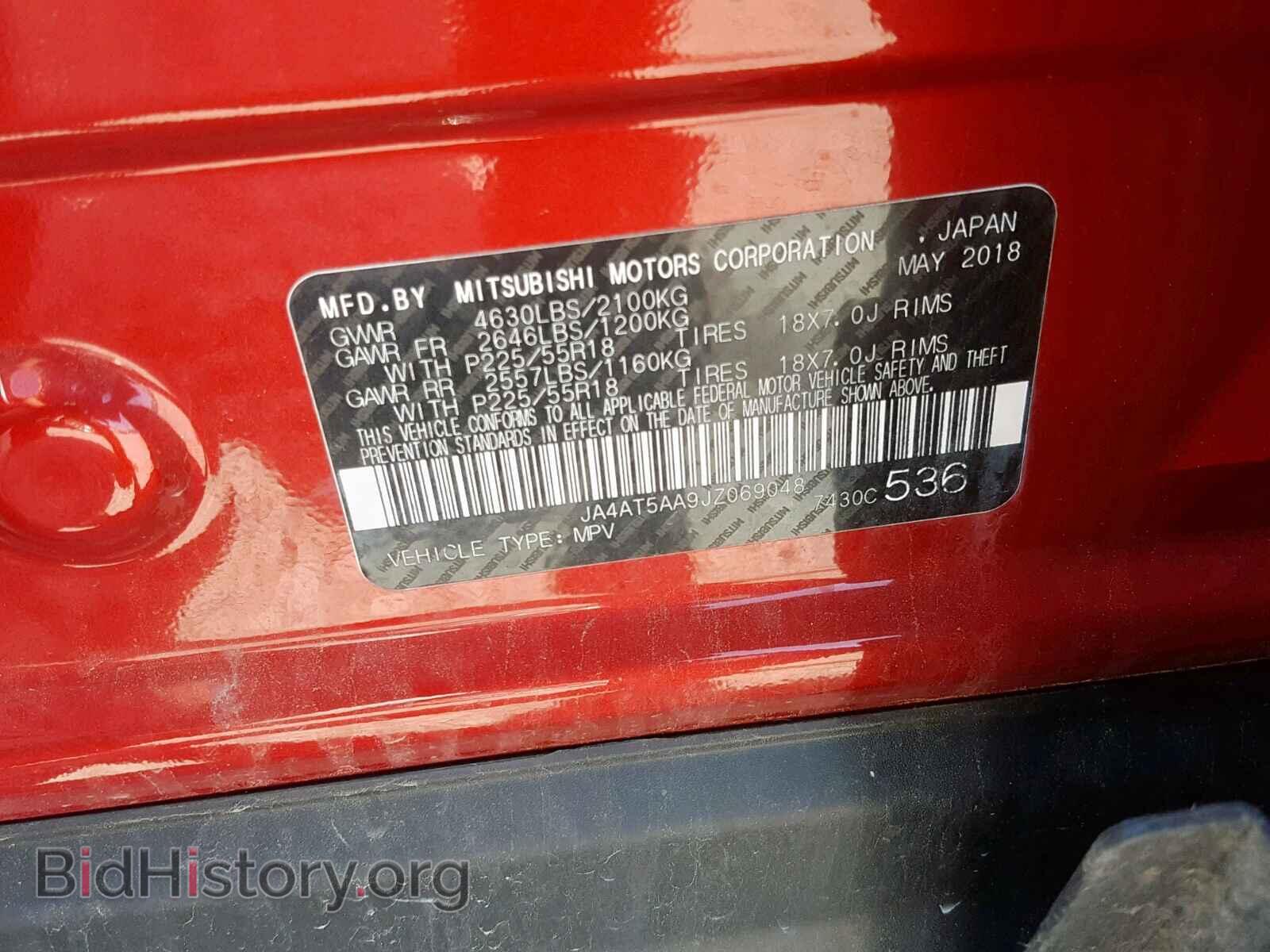 2018 MITSUBISHI ECLIPSE CR - VIN: JA4AT5AA9JZ069048 - Photo 10