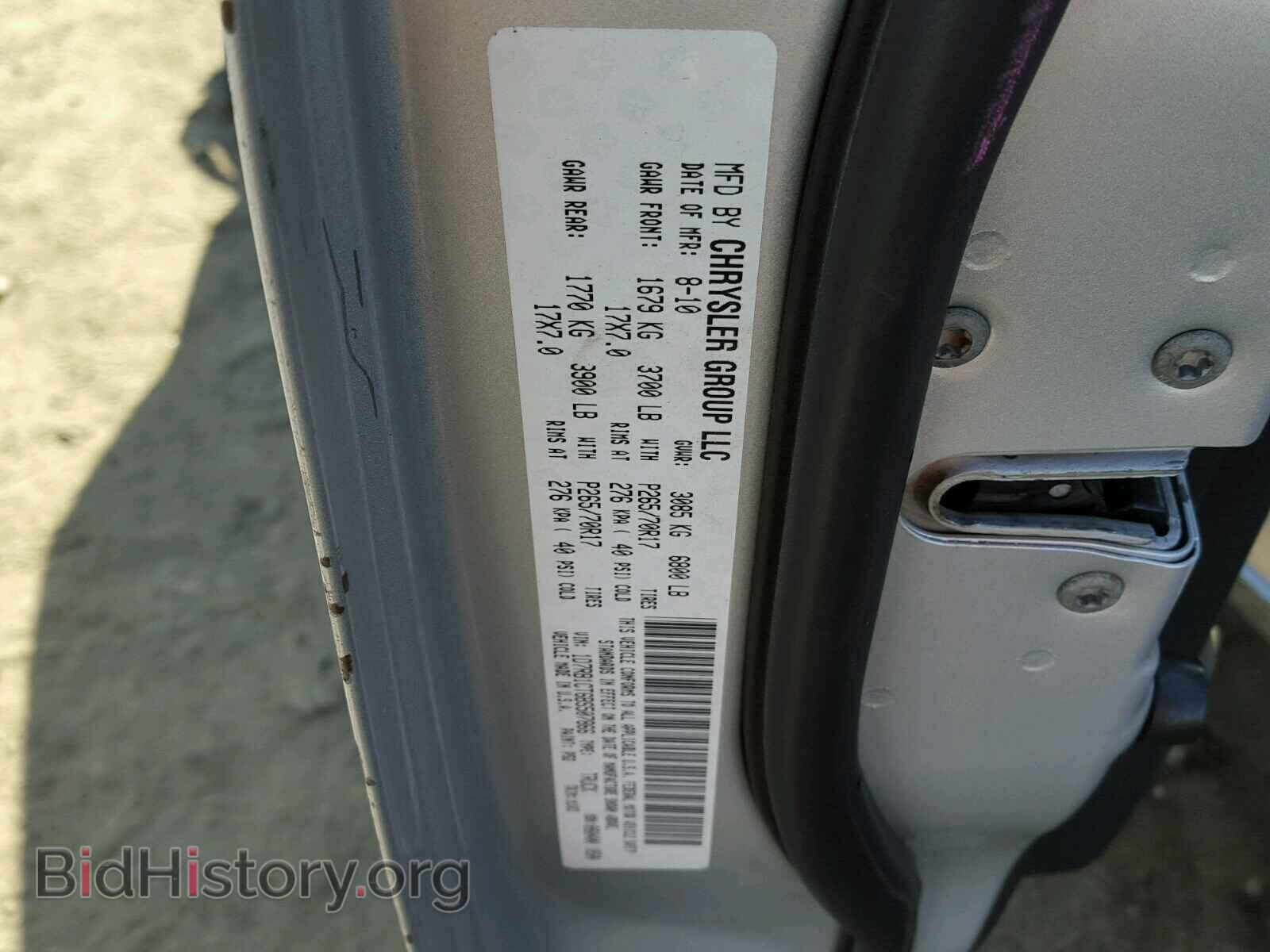 2011 DODGE RAM 1500 - VIN: 1D7RB1CT6BS507866 - Фото 10