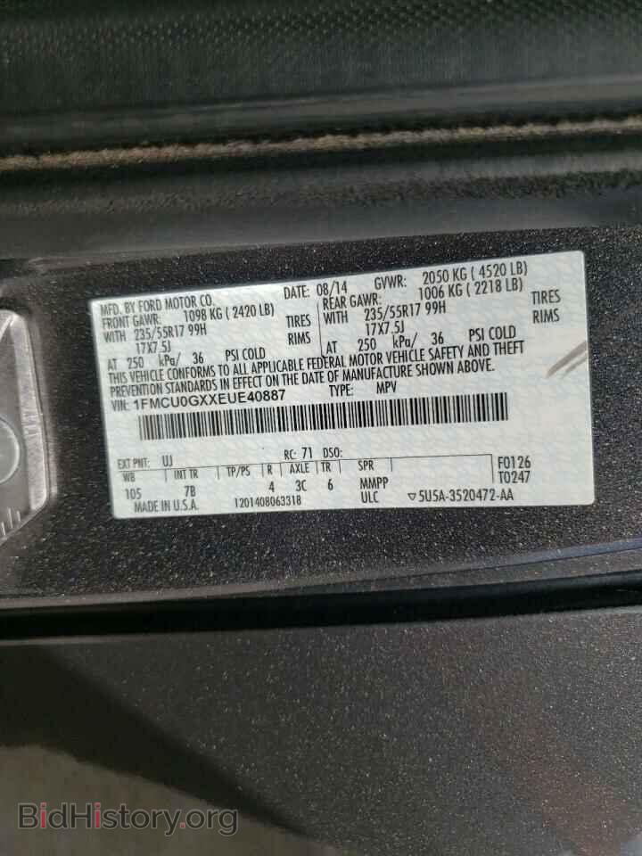 2014 FORD ESCAPE - VIN: 1FMCU0GXXEUE40887 - Фото 10