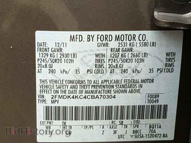 2012 FORD EDGE - VIN: 2FMDK4KC4CBA70304 - Фото 10