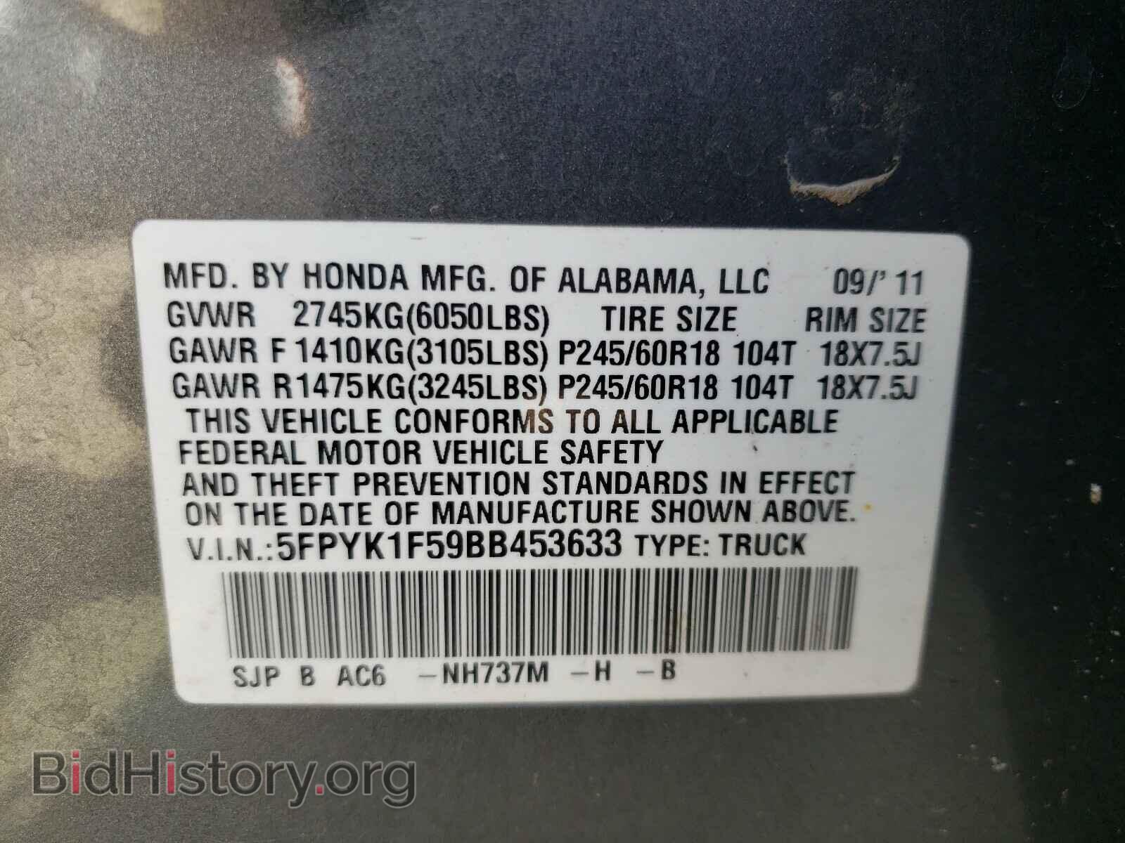 2011 HONDA RIDGELINE - VIN: 5FPYK1F59BB453633 - Фото 10