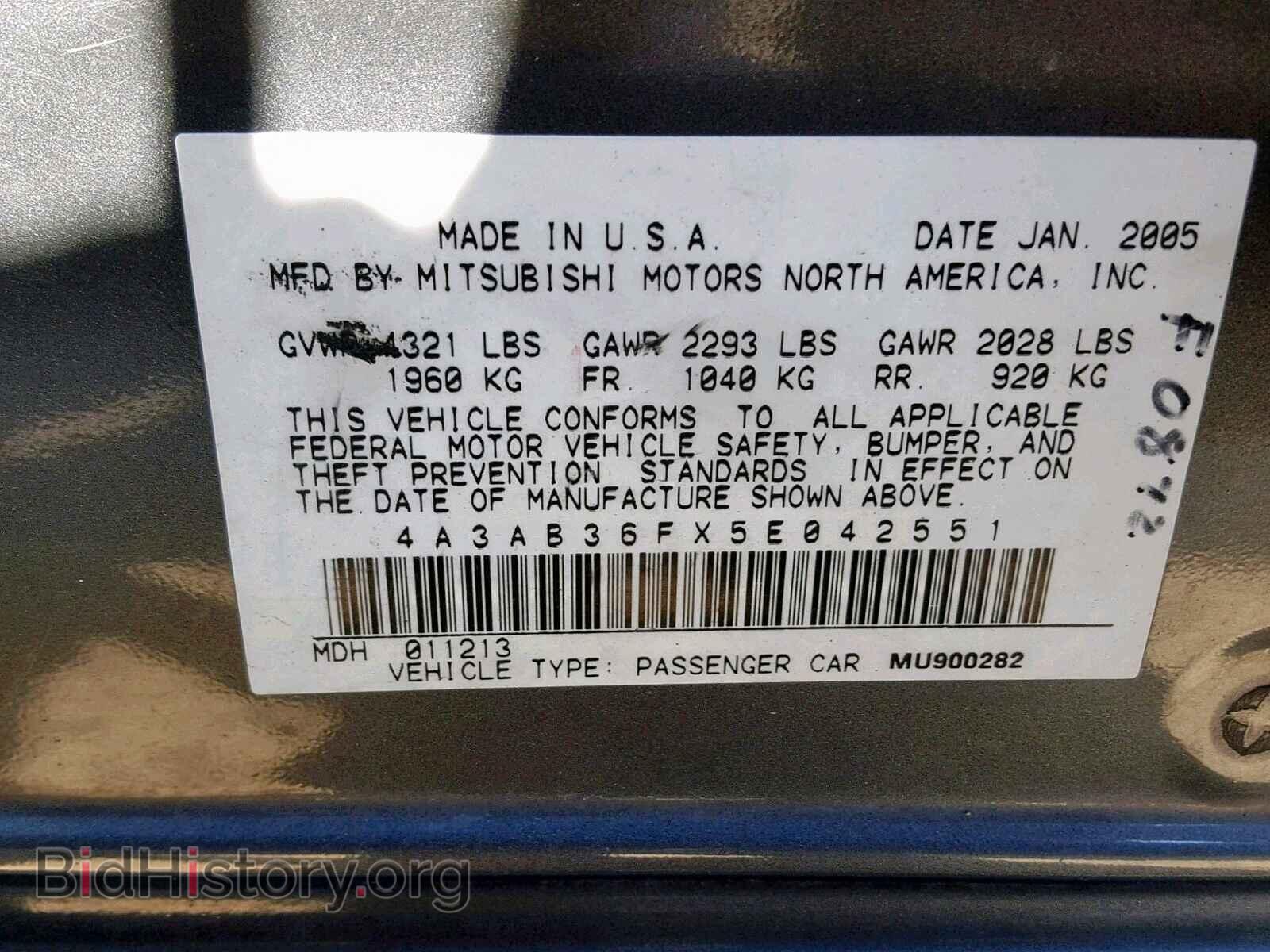 2005 MITSUBISHI GALANT - VIN: 4A3AB36FX5E042551 - Фото 10