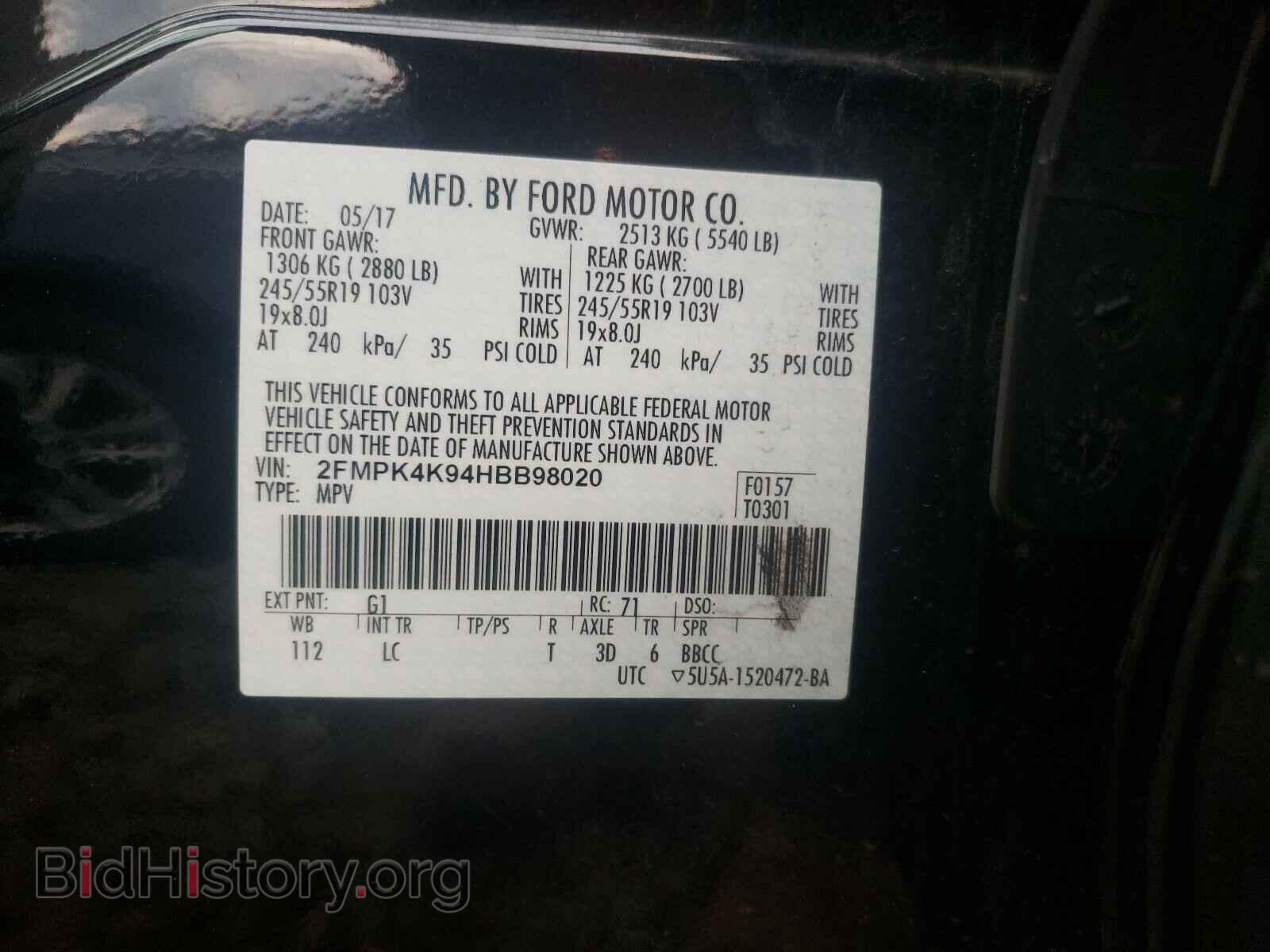 2017 FORD EDGE - VIN: 2FMPK4K94HBB98020 - Фото 10