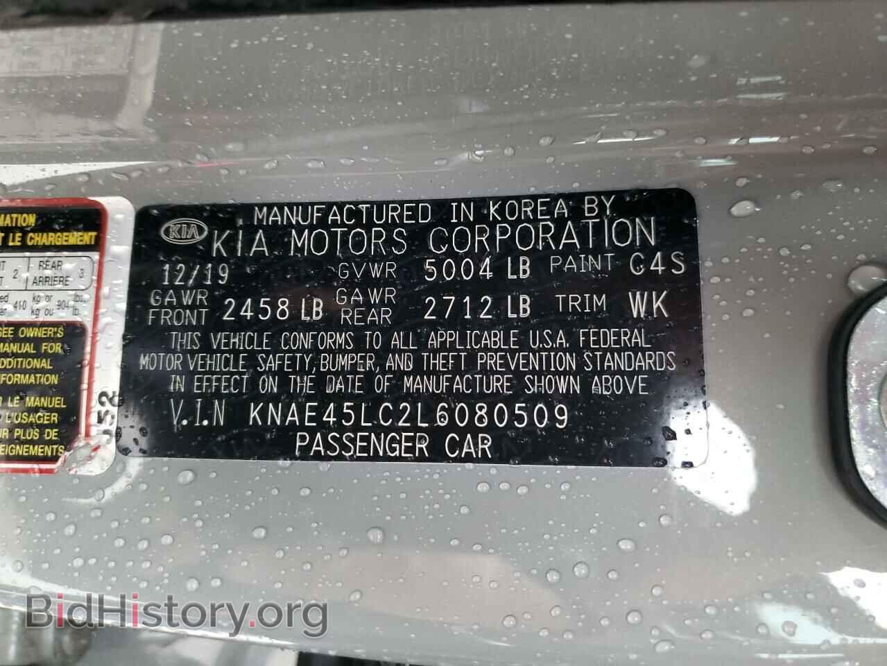 2020 KIA STINGER - VIN: KNAE45LC2L6080509 - Фото 13
