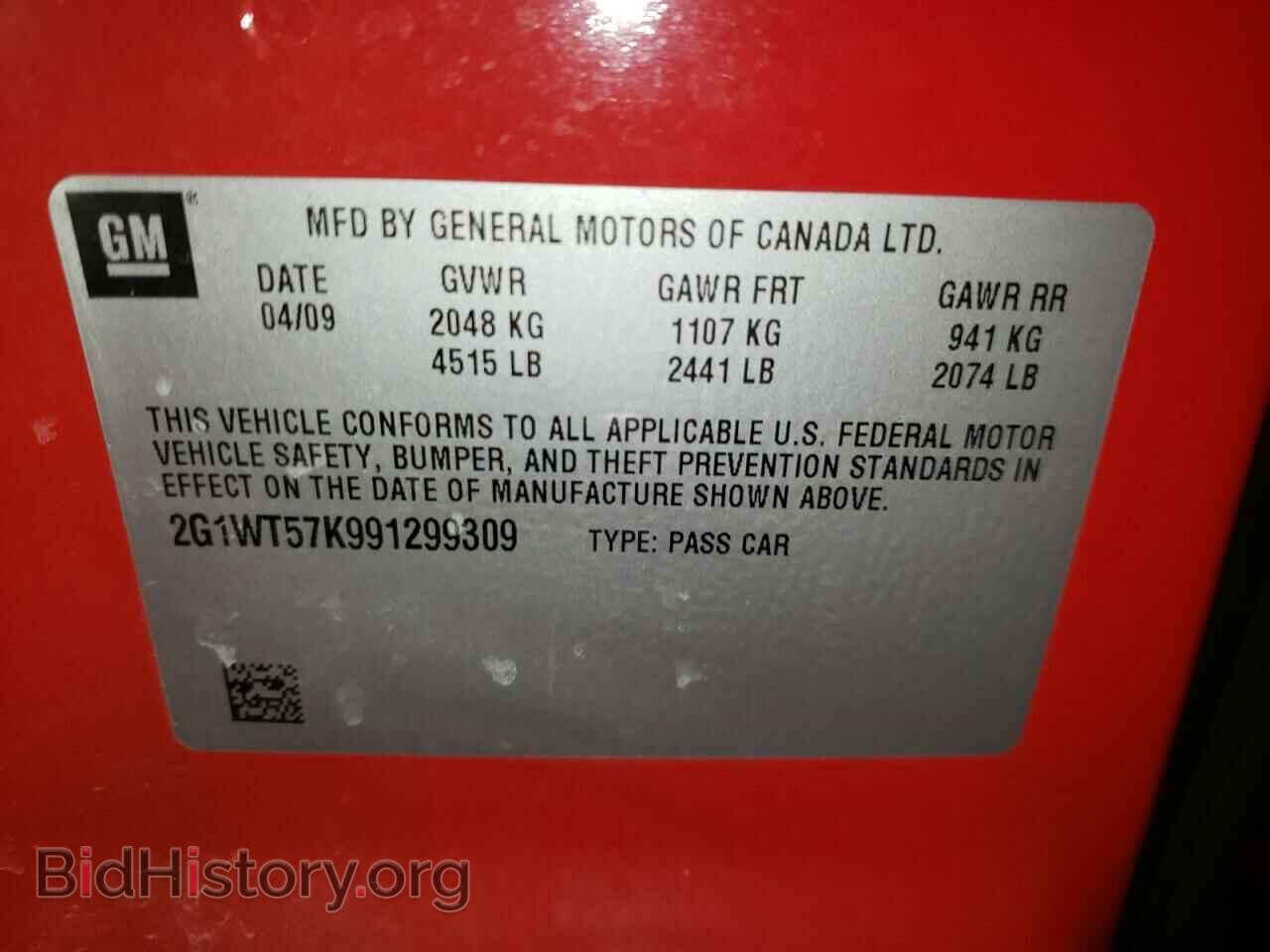 2009 CHEVROLET IMPALA - VIN: 2G1WT57K991299309 - Фото 10