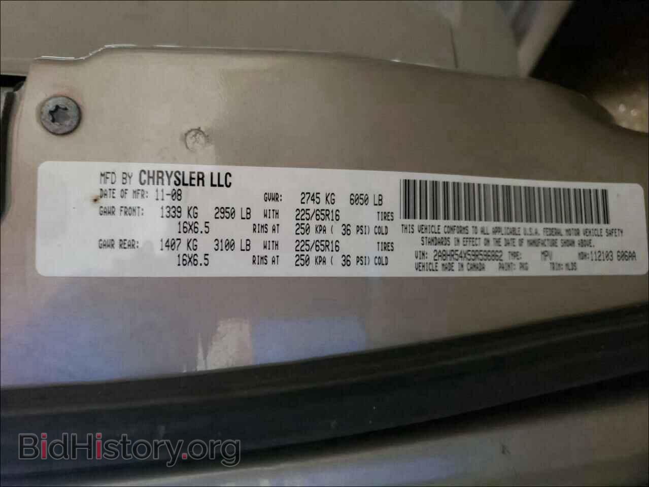 2009 CHRYSLER MINIVAN - VIN: 2A8HR54X59R596862 - Фото 10