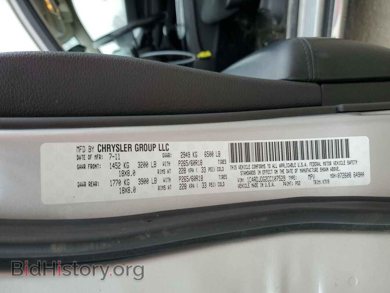 2012 DODGE DURANGO - VIN: 1C4RDJDG2CC107529 - Фото 13