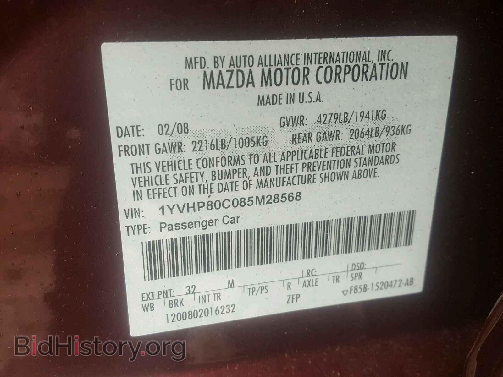 2008 MAZDA 6 - VIN: 1YVHP80C085M28568 - Photo 10