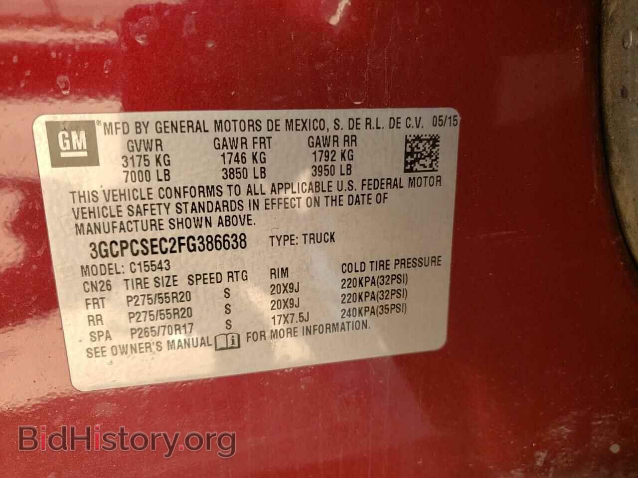 2015 CHEVROLET SILVERADO - VIN: 3GCPCSEC2FG386638 - Фото 10