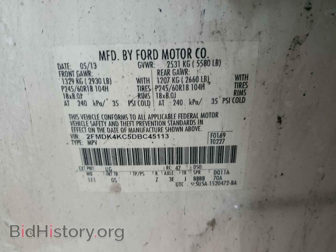 2013 FORD EDGE - VIN: 2FMDK4KC5DBC45113 - Photo 12