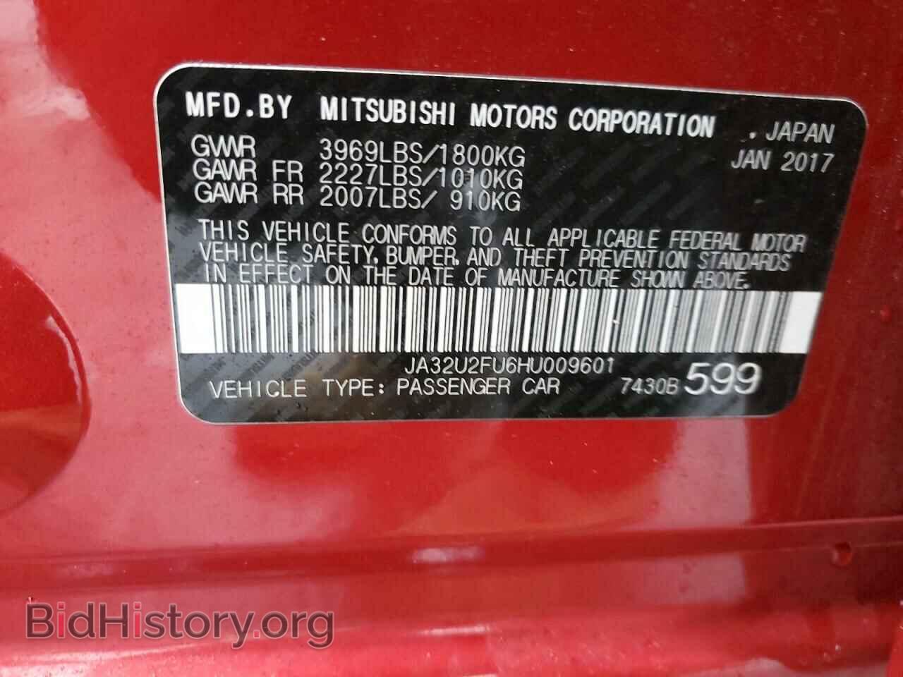 2017 MITSUBISHI LANCER - VIN: JA32U2FU6HU009601 - Фото 12