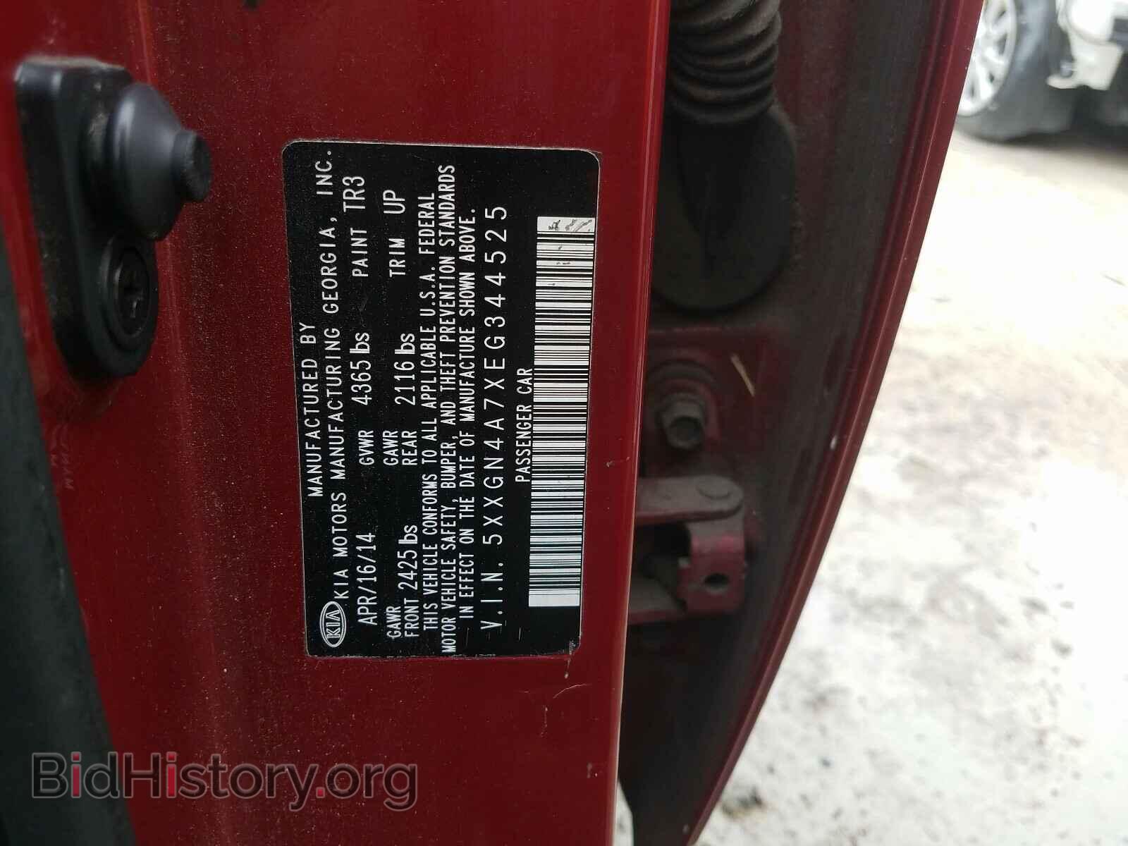 2014 KIA OPTIMA - VIN: 5XXGN4A7XEG344525 - Фото 10