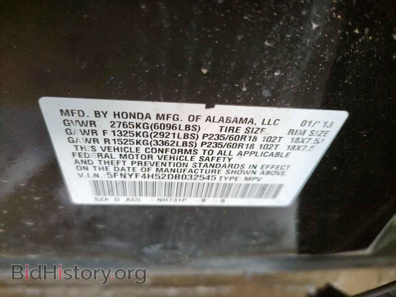 2013 HONDA PILOT - VIN: 5FNYF4H52DB032545 - Фото 10