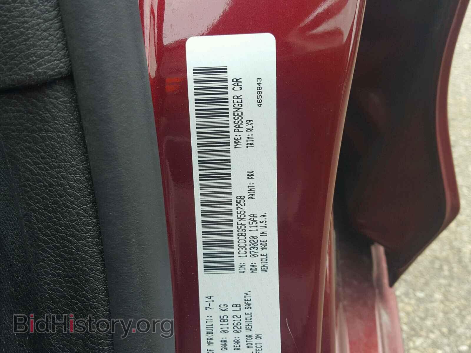 2015 CHRYSLER 200 - VIN: 1C3CCCBG5FN557258 - Фото 10