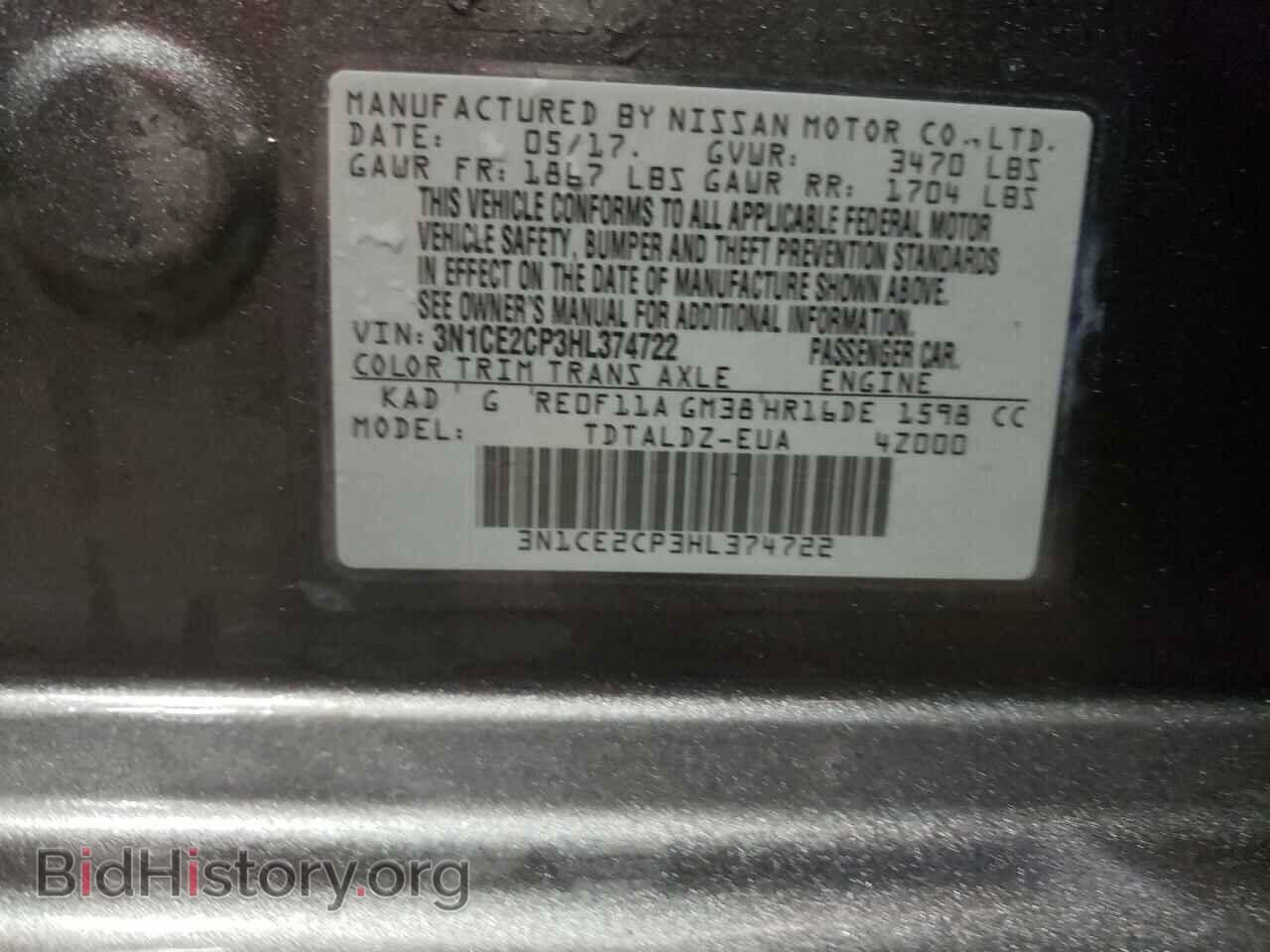 2017 NISSAN VERSA - VIN: 3N1CE2CP3HL374722 - Фото 10
