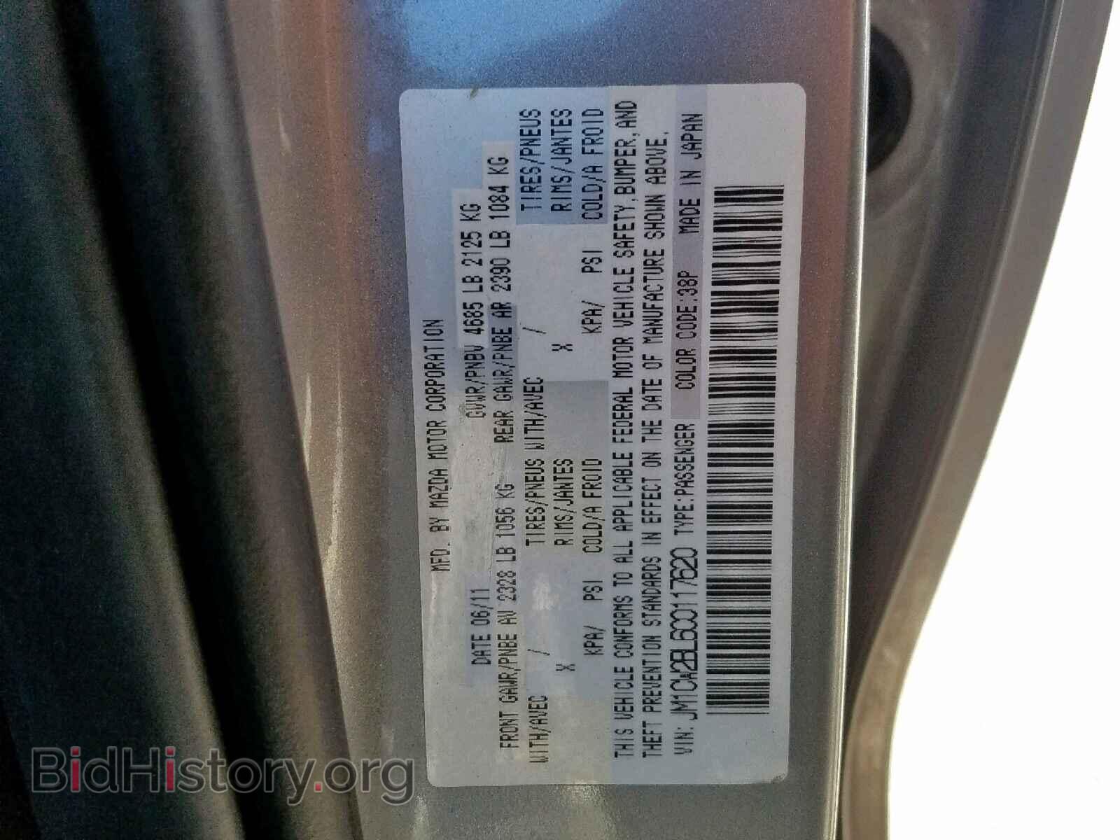 2012 MAZDA 5 - VIN: JM1CW2BL6C0117620 - Фото 10