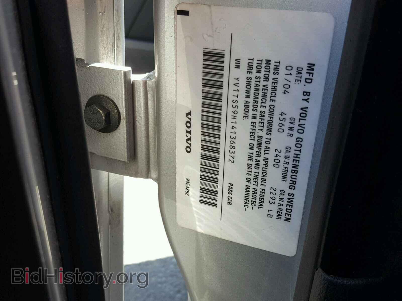 2004 VOLVO S80 - VIN: YV1TS59H141368372 - Фото 10