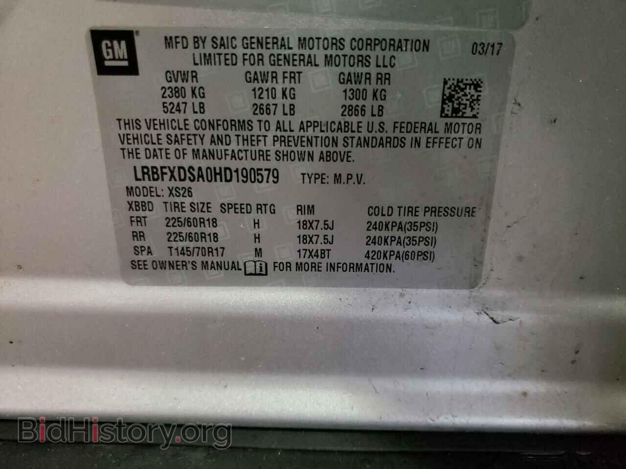 2017 BUICK ENVISION - VIN: LRBFXDSA0HD190579 - Photo 14