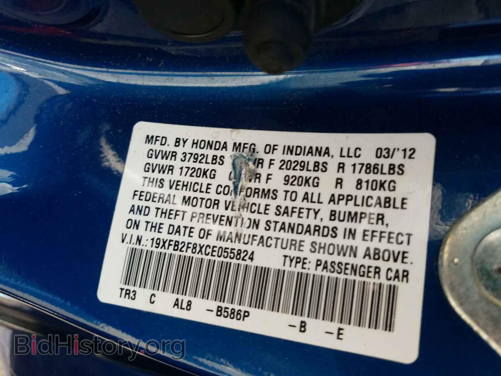 2012 HONDA CIVIC - VIN: 19XFB2F8XCE055824 - Фото 10