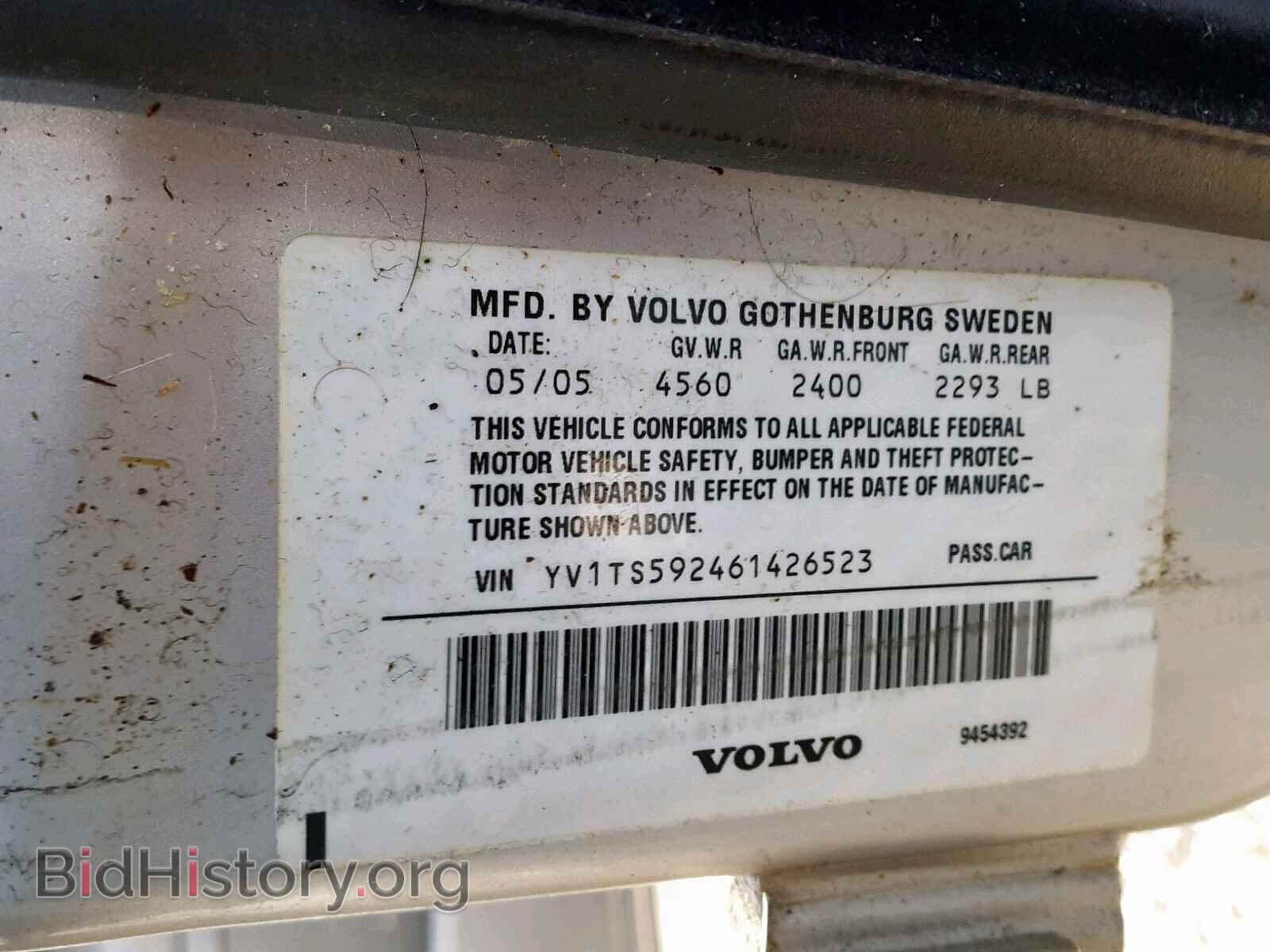 2006 VOLVO S80 - VIN: YV1TS592461426523 - Фото 10