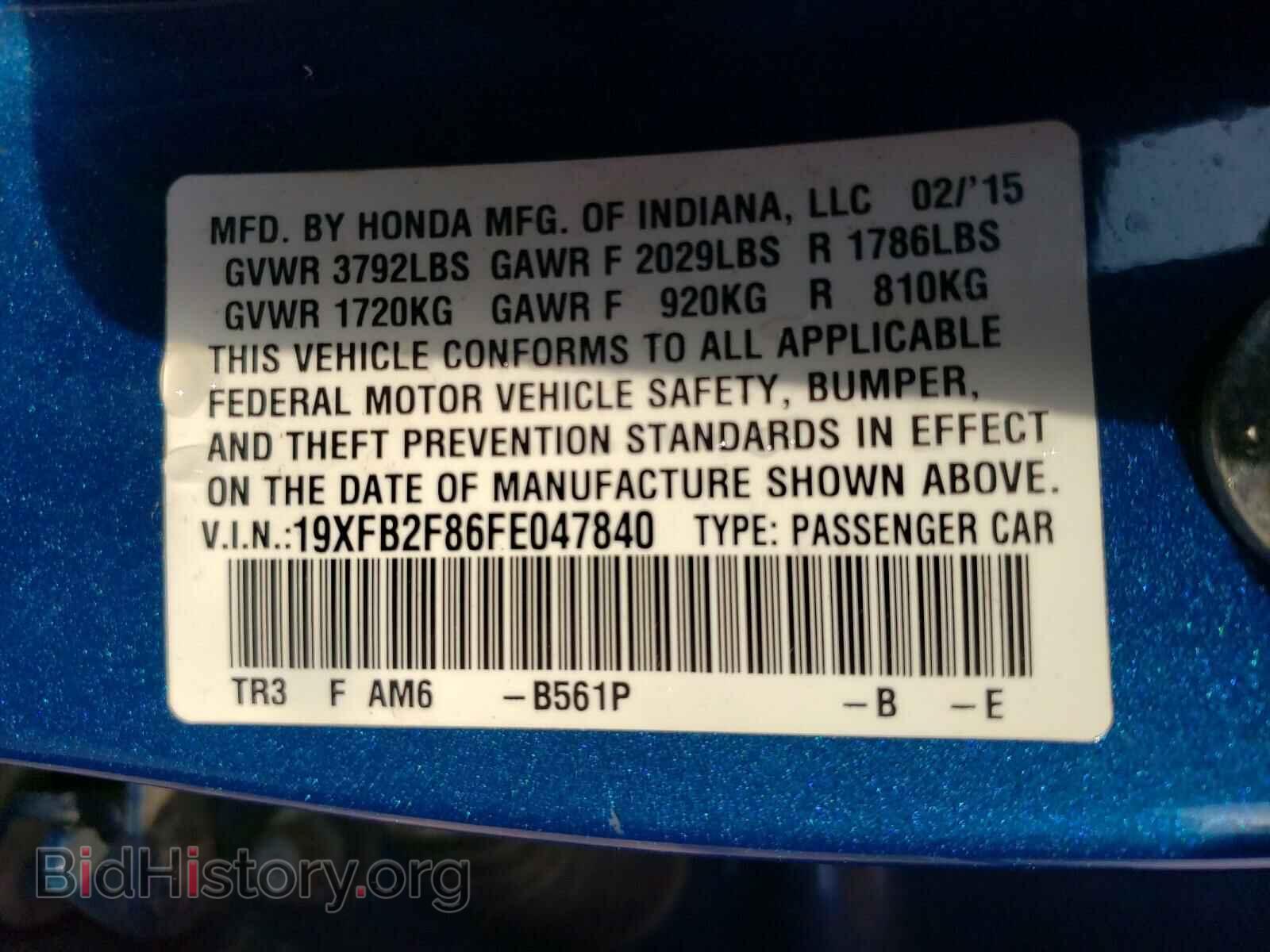 2015 HONDA CIVIC - VIN: 19XFB2F86FE047840 - Фото 10