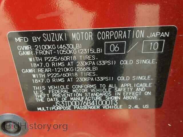 2011 SUZUKI GR VITARA - VIN: JS3TD0D76B4100013 - Фото 10