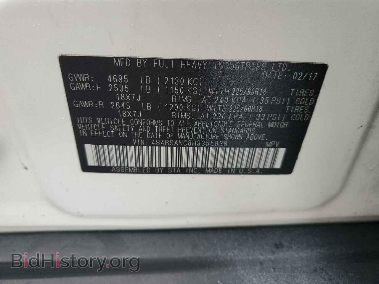 2017 SUBARU OUTBACK - VIN: 4S4BSANC8H3355838 - Фото 12