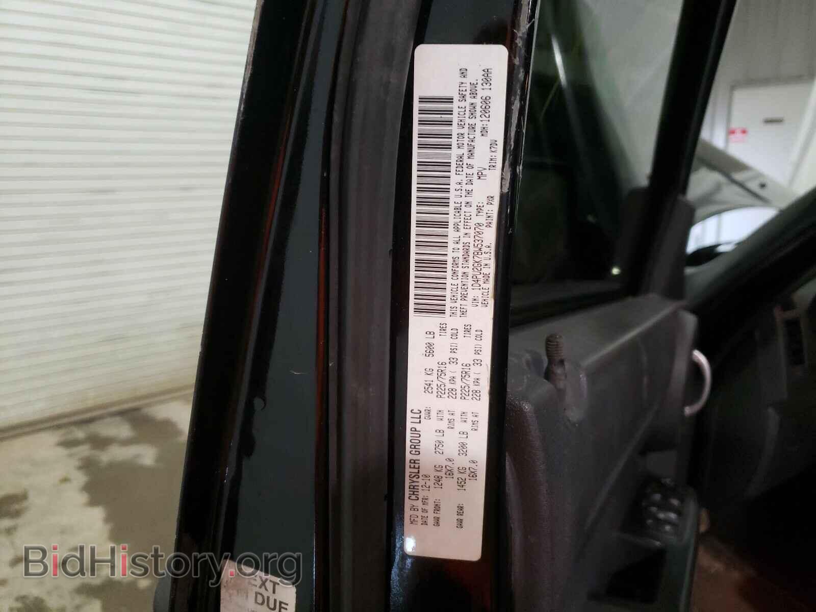 2011 DODGE NITRO - VIN: 1D4PU2GK7BW537070 - Photo 10