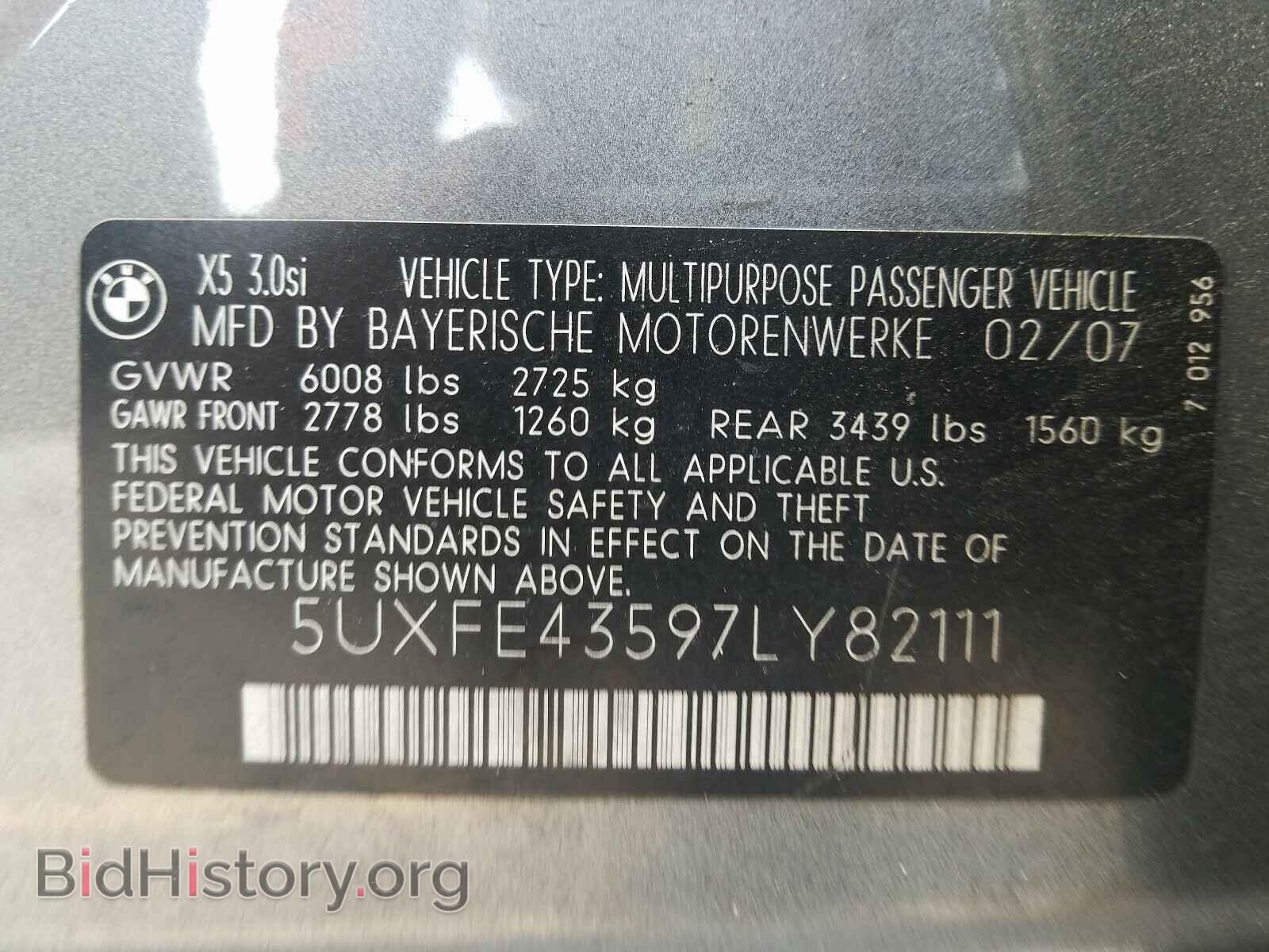 2007 BMW X5 - VIN: 5UXFE43597LY82111 - Фото 10