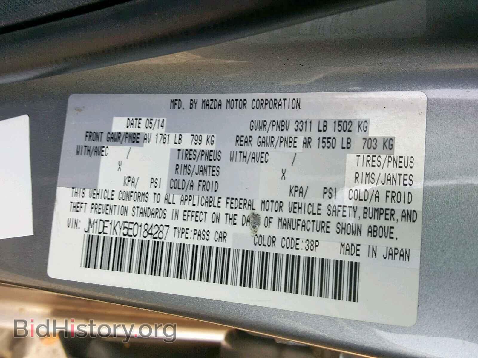 2014 MAZDA 2 - VIN: JM1DE1KY5E0184287 - Photo 10