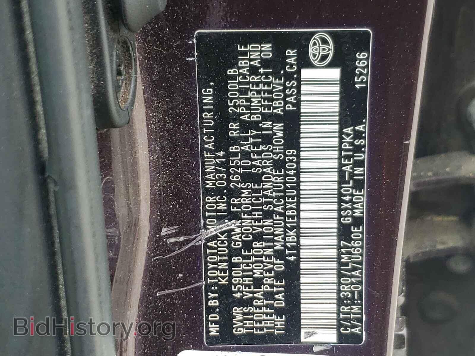 2014 TOYOTA AVALON - VIN: 4T1BK1EBXEU104039 - Фото 10