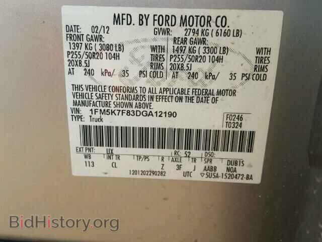 2013 FORD EXPLORER - VIN: 1FM5K7F83DGA12190 - Фото 10