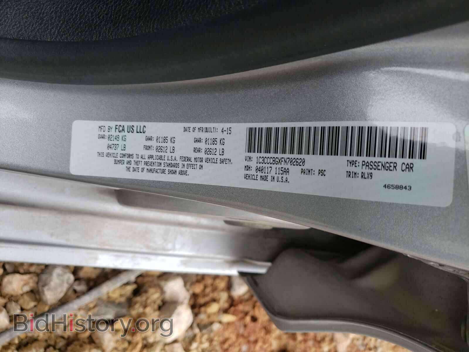 2015 CHRYSLER 200 - VIN: 1C3CCCBGXFN702620 - Photo 10