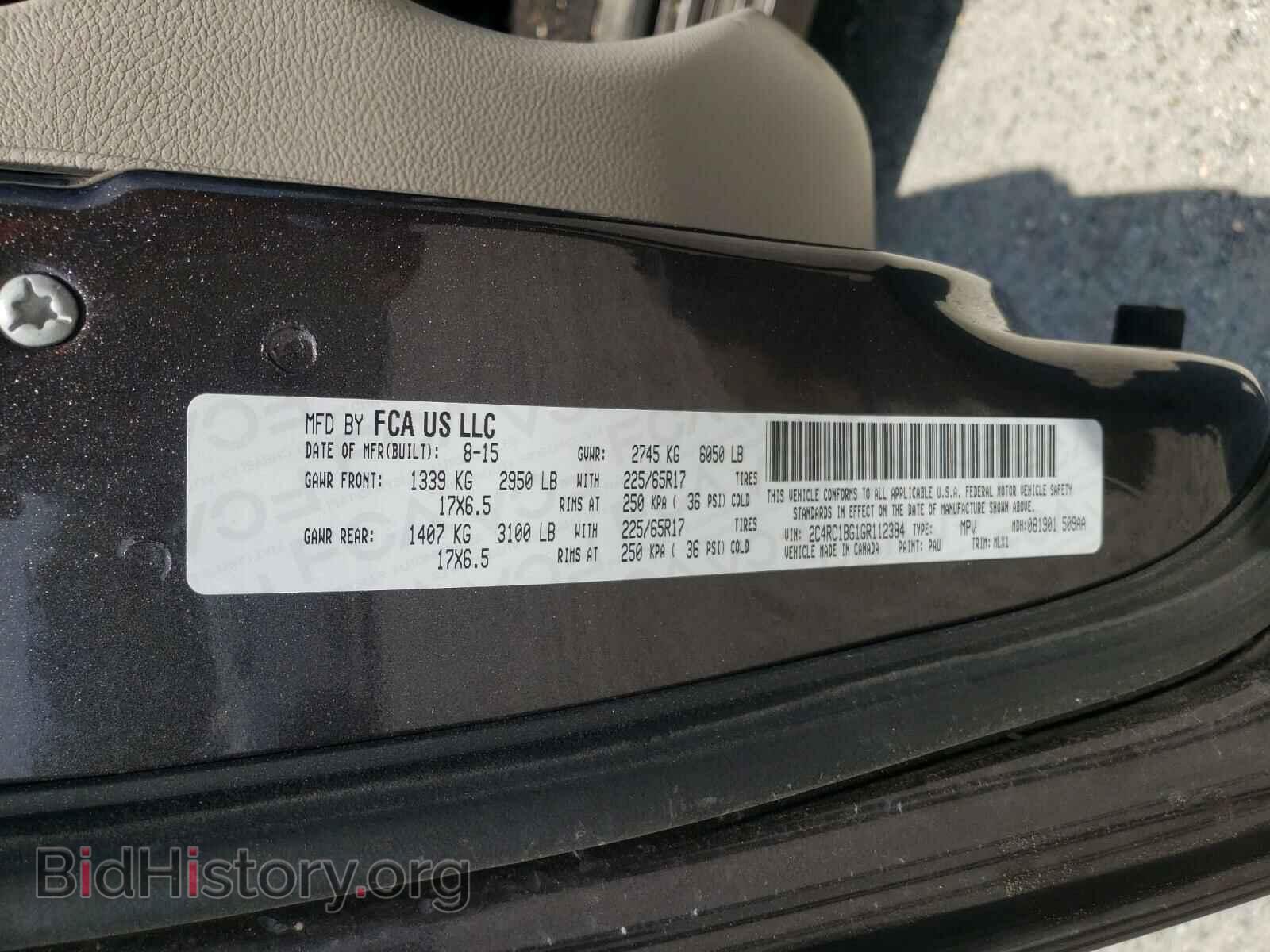2016 CHRYSLER MINIVAN - VIN: 2C4RC1BG1GR112384 - Фото 10