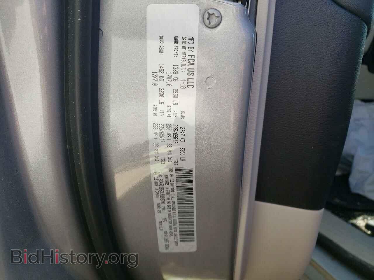 2018 CHRYSLER PACIFICA - VIN: 2C4RC1BG3JR192701 - Фото 10