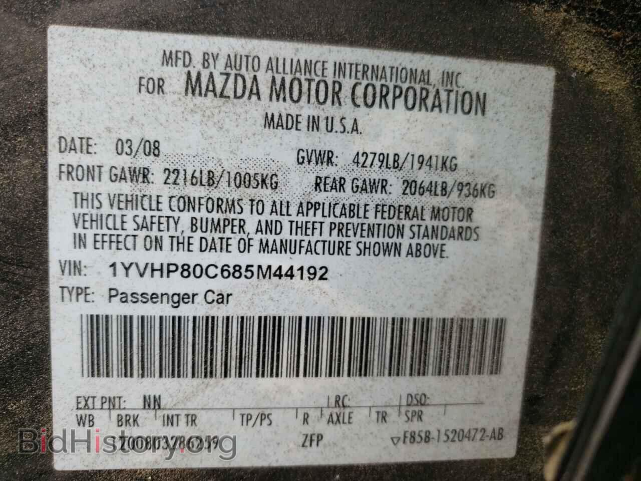 2008 MAZDA 6 - VIN: 1YVHP80C685M44192 - Фото 10