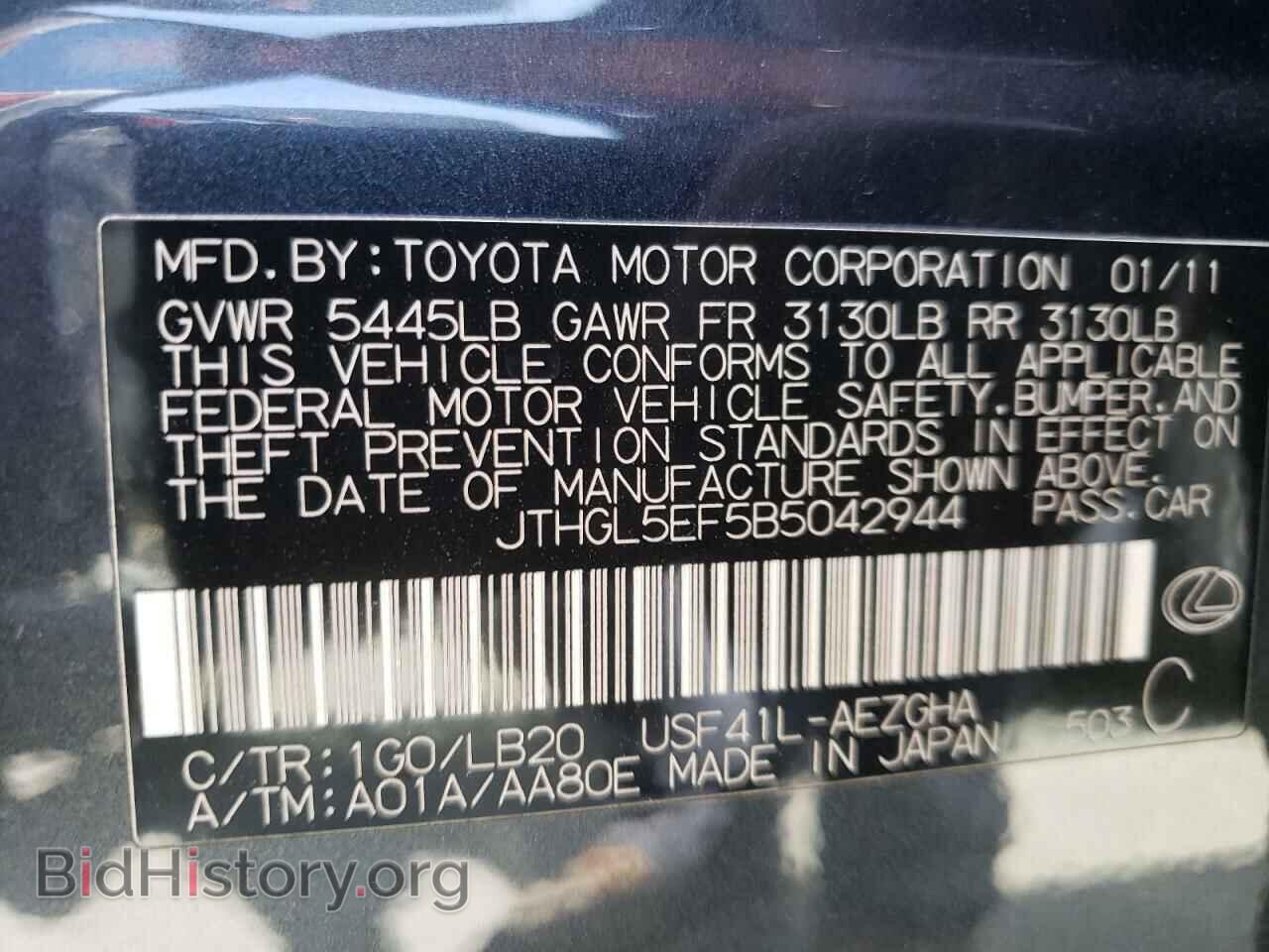 2011 LEXUS LS460 - VIN: JTHGL5EF5B5042944 - Photo 10