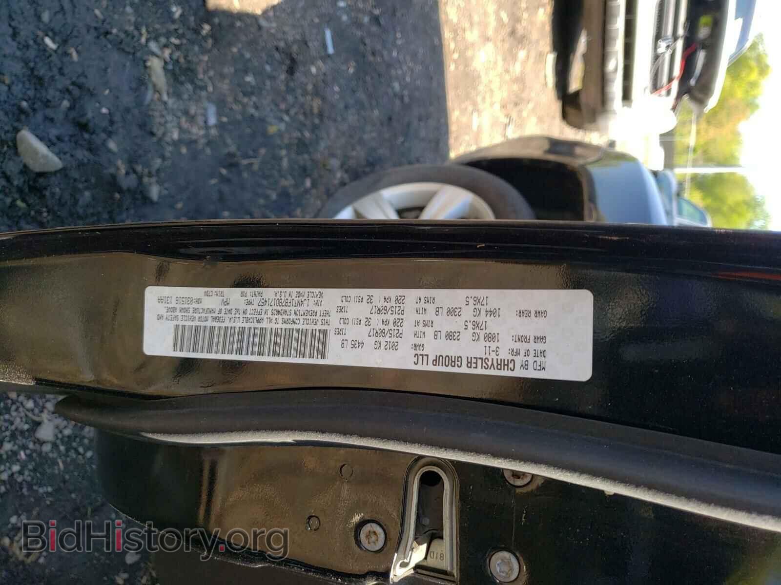2011 JEEP COMPASS - VIN: 1J4NT1FB7BD171457 - Photo 10