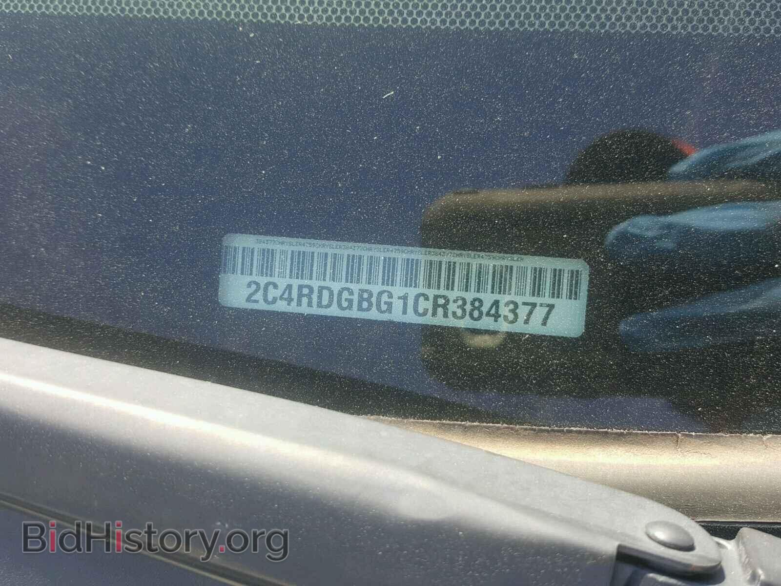 2012 DODGE CARAVAN - VIN: 2C4RDGBG1CR384377 - Фото 10