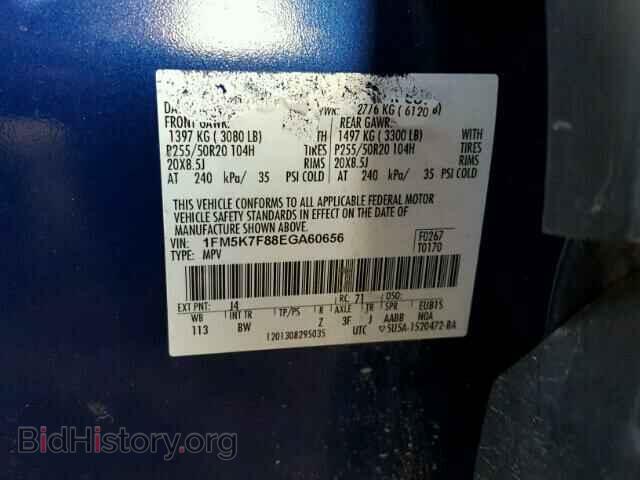 2014 FORD EXPLORER - VIN: 1FM5K7F88EGA60656 - Photo 10