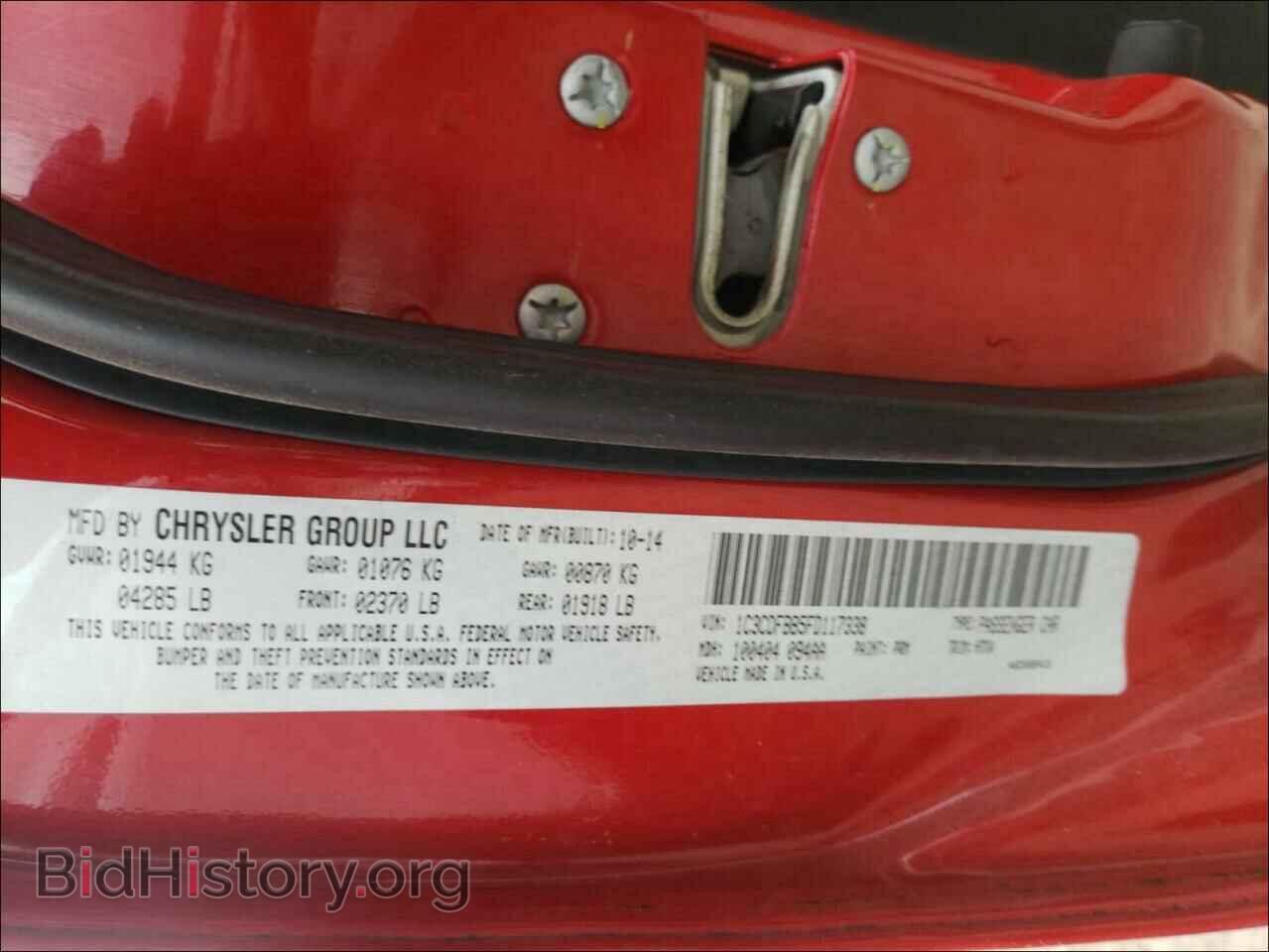 2015 DODGE DART - VIN: 1C3CDFBB5FD117338 - Photo 10