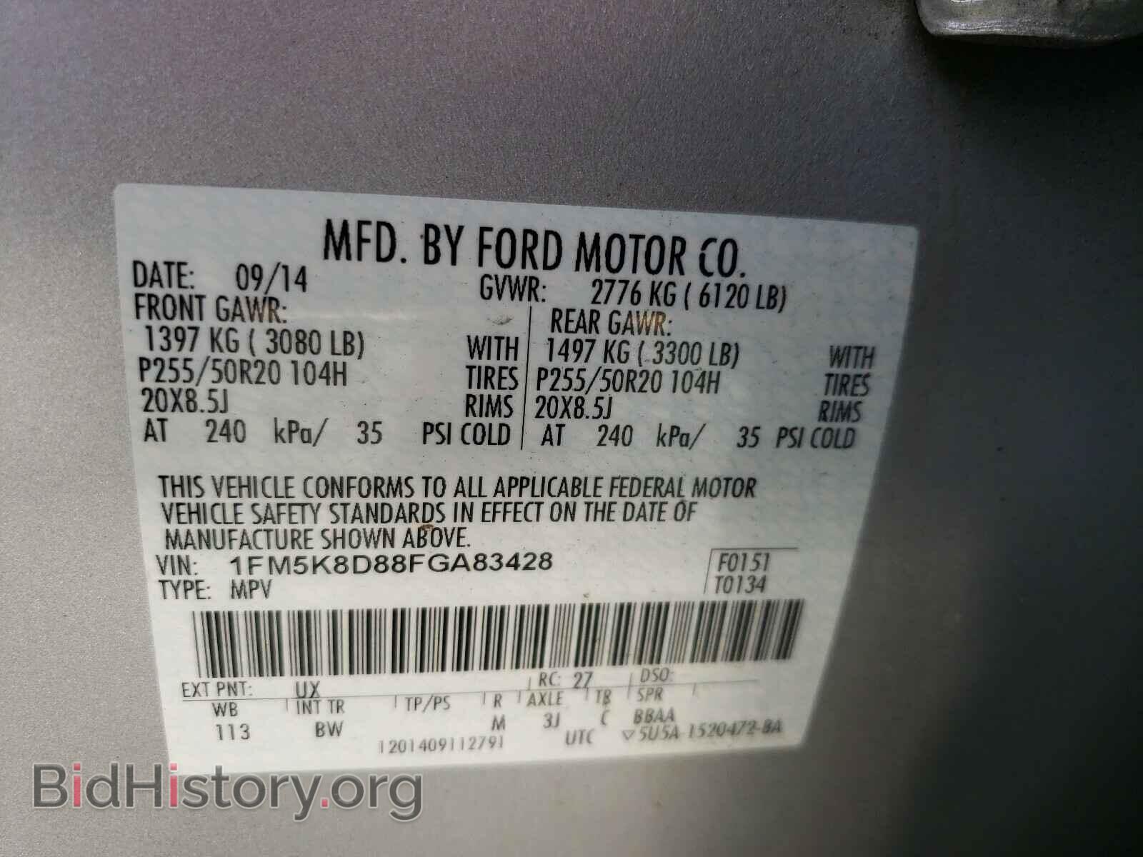 2015 FORD EXPLORER - VIN: 1FM5K8D88FGA83428 - Photo 10